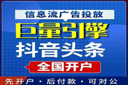推广开户团队建设案例分析