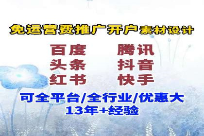 揭秘百度SEM成功案例：关键词布局策略