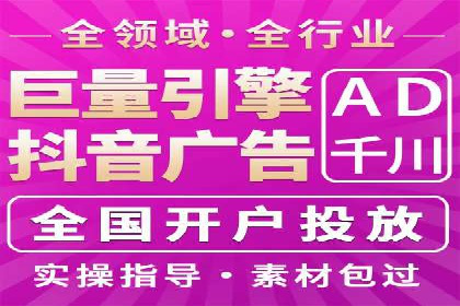 SEM营销推广：案例解读成功秘诀